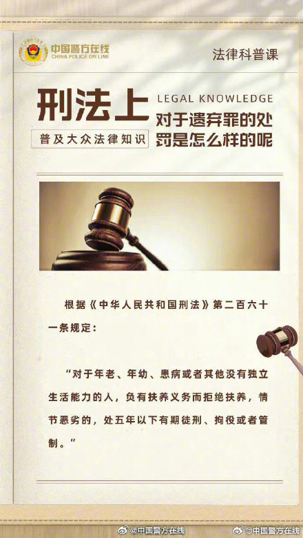 一肖一码，揭秘背后的犯罪风险与应对之道