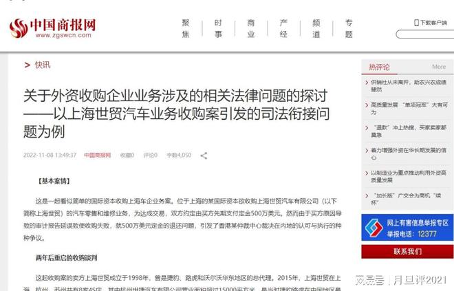 关于澳门精准正版图库与相关法律问题的探讨