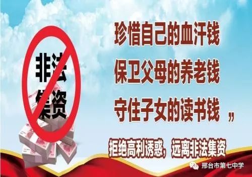 关于新澳天天资料免费大全的探讨与警示——远离非法活动，切勿触碰法律红线