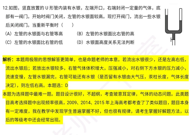 新奥天天精准资料大全，探索与解析