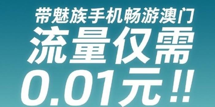 新澳门天天开好彩背后的风险与警示