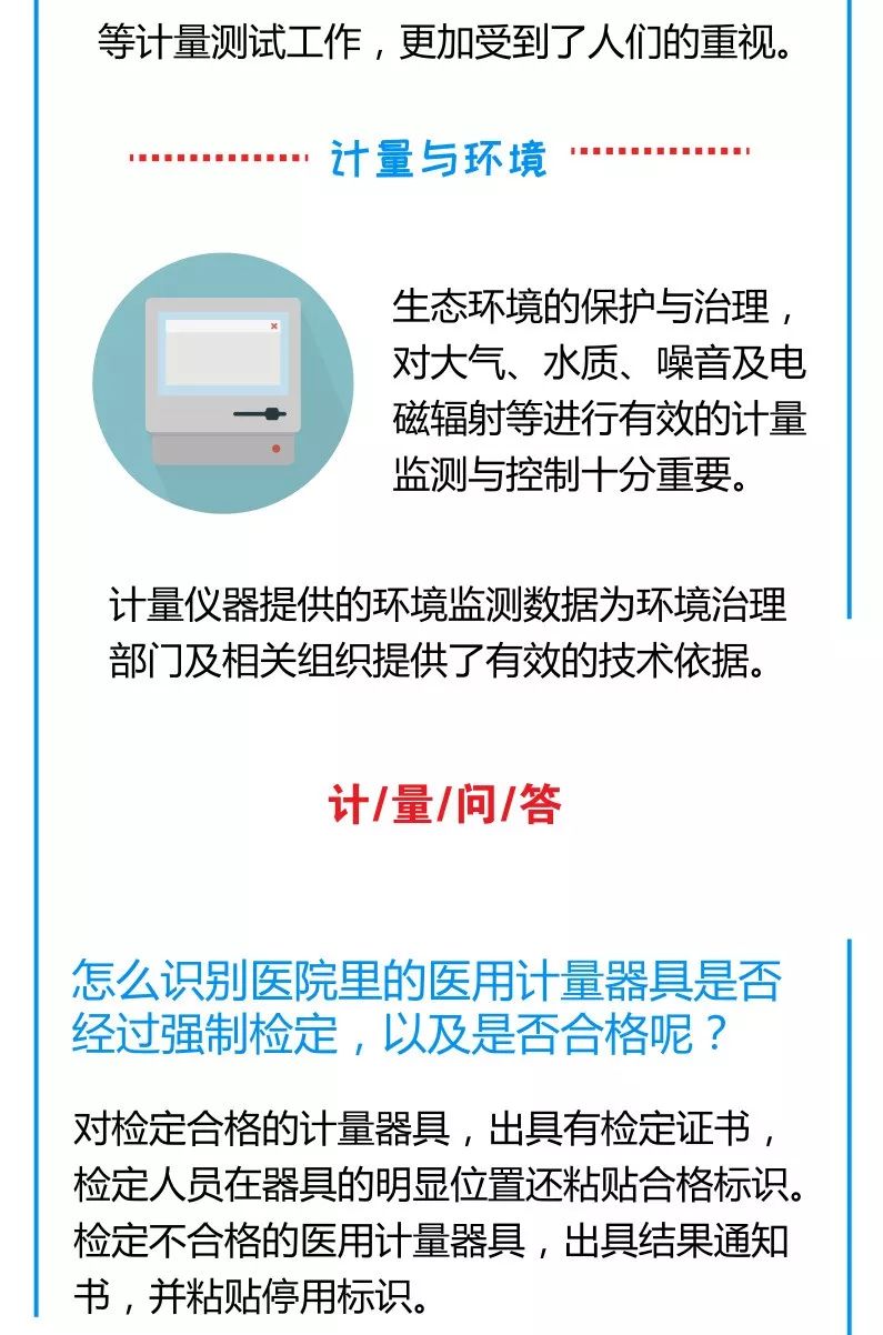 最新称重技术，引领计量革命的新篇章