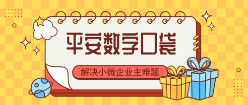 警惕虚假信息，新澳天天开奖资料免费提供背后的风险与警示