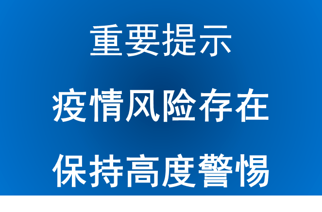 警惕网络犯罪风险，关于新澳天天彩资料大全的探讨与警示